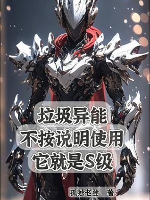 我的弟子都超神免费 我的弟子都超神免费