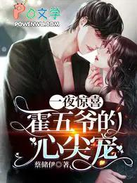 一夜惊喜重生甜妻不好惹免费阅读 一夜惊喜重生甜妻不好惹免费阅读