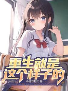 被绝美小富婆包围了未删减 被绝美小富婆包围了未删减