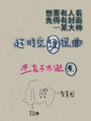 超时空扭曲点详细攻略 超时空扭曲点详细攻略