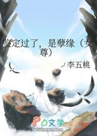 鉴定结果为