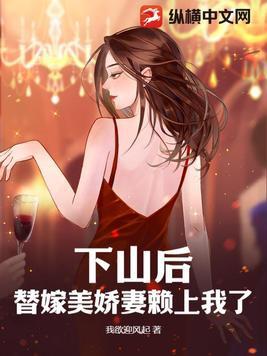 下山退婚叶天 下山退婚叶天