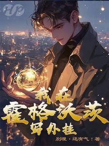 哈利波特gba金手指 哈利波特gba金手指