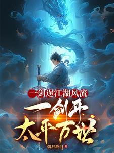 霸业王权txt 霸业王权txt