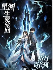 梦幻模拟战生死轮回 梦幻模拟战生死轮回