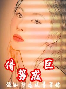 如果命运从未捉弄 如果时光足够宽容 如果命运从未捉弄 如果时光足够宽容