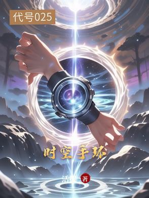 时空首饰 时空首饰