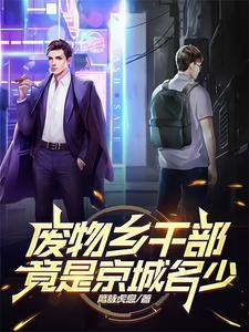 废物去向 废物去向
