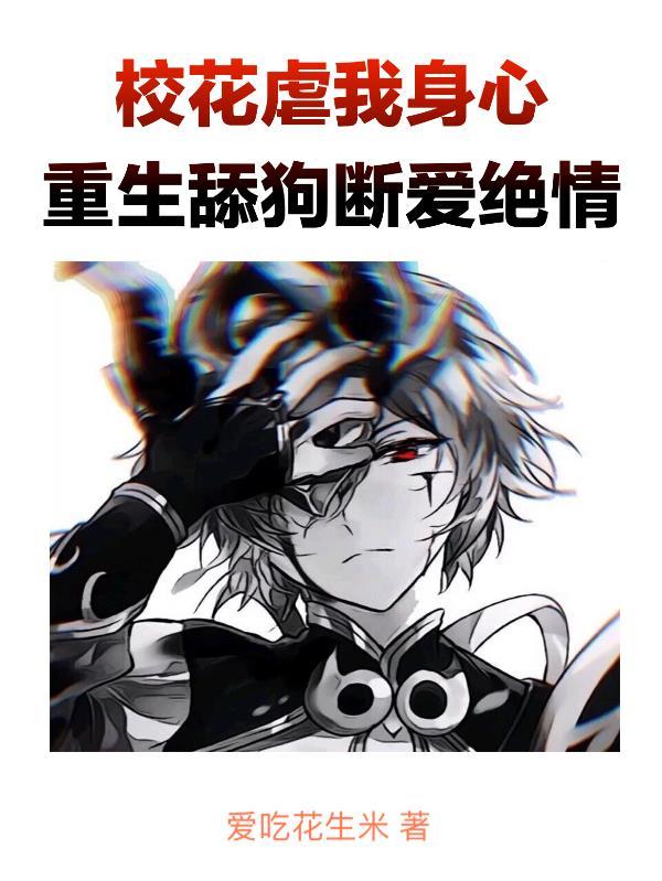 恶役大小姐的执事大人 恶役大小姐的执事大人