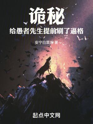 诡秘之主愚者序列有什么能力