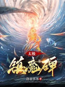 从前有座镇守府 从前有座镇守府