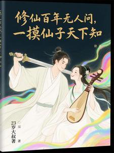 触摸 触摸