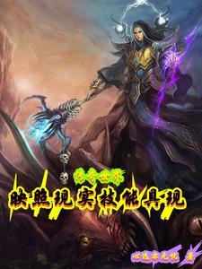 传奇世界17173 传奇世界17173
