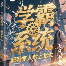 男子瞒着家人考上北大的视频 男子瞒着家人考上北大的视频