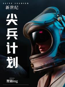 武警机动尖子集训 武警机动尖子集训