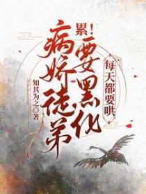 每天都要哄全文免费阅读 每天都要哄全文免费阅读