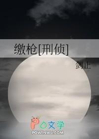 老男人投喂守则剑止手打 老男人投喂守则剑止手打