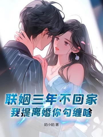 三年不在一起怎么离婚 三年不在一起怎么离婚