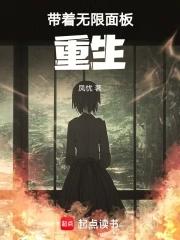 带着无限原石 带着无限原石