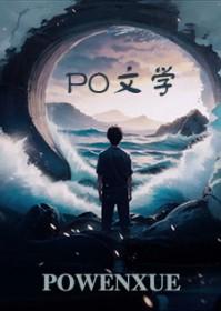 美人只想靠脸吃饭 美人只想靠脸吃饭