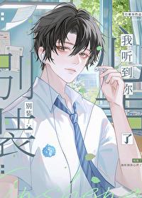 非人类的声音 非人类的声音