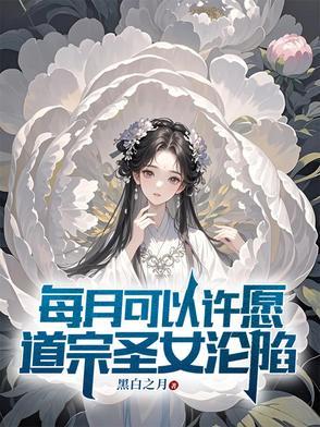 道圣宗信物使用会消失吗 道圣宗信物使用会消失吗