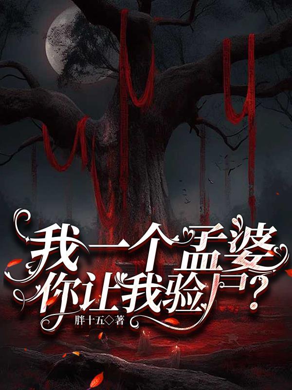 我不想干了五代 我不想干了五代