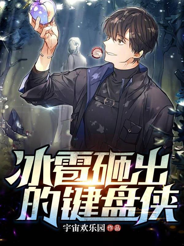 冰雹砸人疼吗 冰雹砸人疼吗
