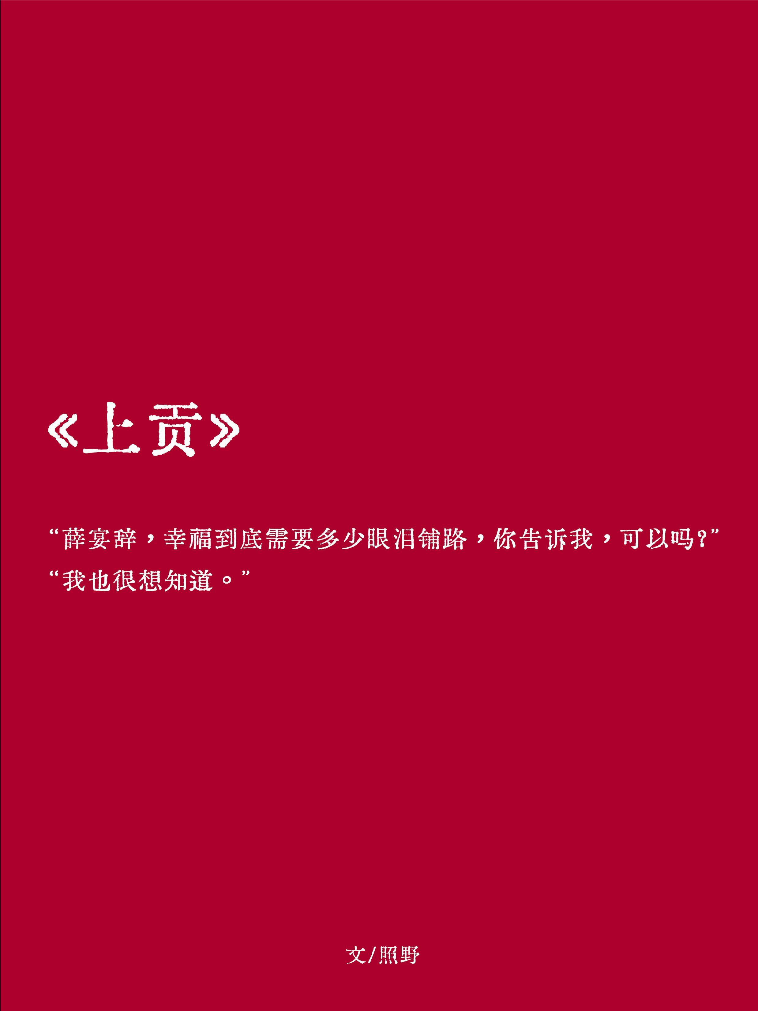 贡品能用梨吗 贡品能用梨吗
