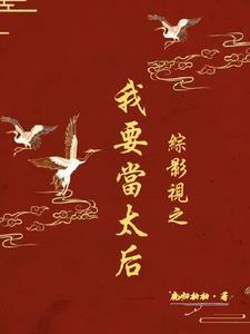 综影视含宫心计 综影视含宫心计