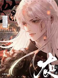 当沙雕穿成炮灰女配第22章 当沙雕穿成炮灰女配第22章