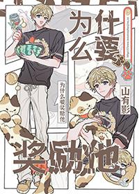 为什么要奖励进步的学生 为什么要奖励进步的学生