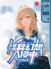 恋爱净化协议全本txt 恋爱净化协议全本txt