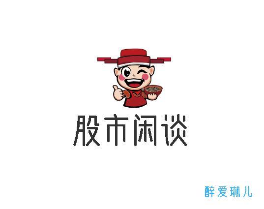 浅谈股市 浅谈股市