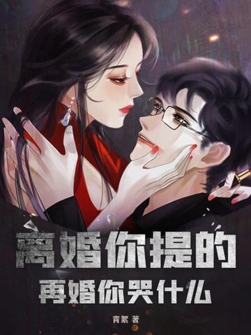 离了婚再婚会幸福吗 离了婚再婚会幸福吗