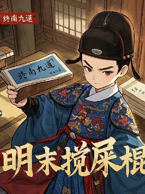 天启是谁 天启是谁