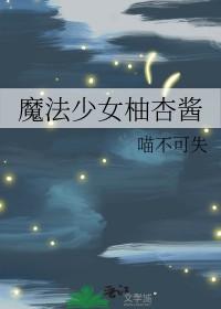 orange caramel魔法少女 orange caramel魔法少女