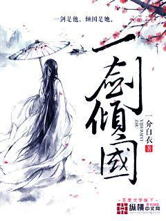 都市狂枭陈六何免费阅读笔趣 都市狂枭陈六何免费阅读笔趣