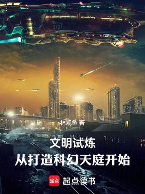 文明试炼场百科 文明试炼场百科