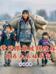 爹娘死的早 爹娘死的早