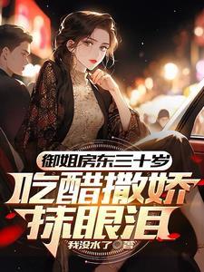 再见时红了眼 再见时红了眼