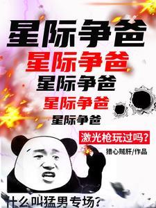 专攻下三路的武功 专攻下三路的武功