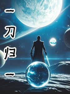 一刀一切是什么意思 一刀一切是什么意思