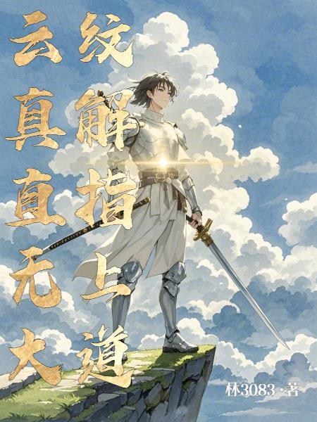 云纹是什么 云纹是什么