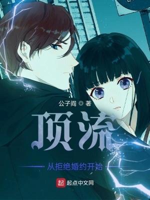 顶流从离婚开始免费阅读 顶流从离婚开始免费阅读