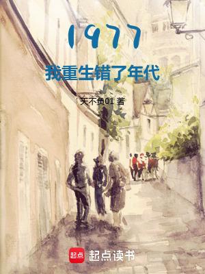 开局怒对相亲女 开局怒对相亲女