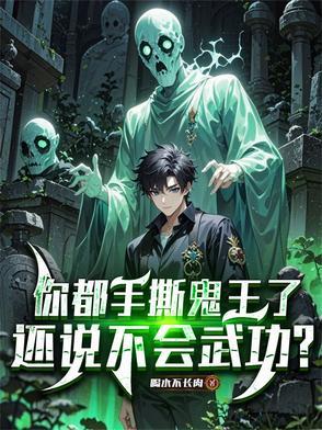 手撕鬼子鬼畜视频 手撕鬼子鬼畜视频