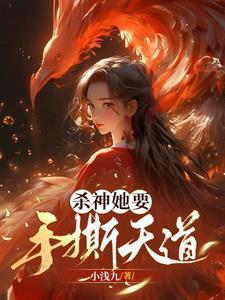 炼神丹 炼神丹