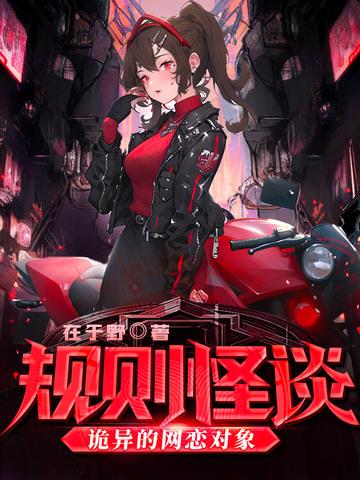 规则关系 规则关系