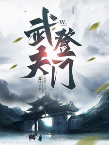 人间第一武夫姜峰最新 人间第一武夫姜峰最新